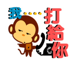 lovely monkey(1) sticker #2223455