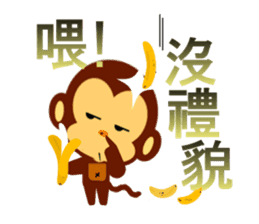 lovely monkey(1) sticker #2223460