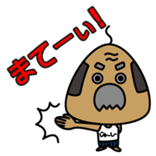 OKINAWA RICE-BALL! "Jyuu-shii Ojii" sticker #2223508