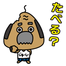 OKINAWA RICE-BALL! "Jyuu-shii Ojii" sticker #2223515