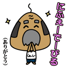 OKINAWA RICE-BALL! "Jyuu-shii Ojii" sticker #2223517