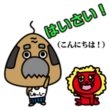 OKINAWA RICE-BALL! "Jyuu-shii Ojii" sticker #2223518