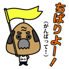 OKINAWA RICE-BALL! "Jyuu-shii Ojii" sticker #2223519