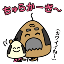 OKINAWA RICE-BALL! "Jyuu-shii Ojii" sticker #2223520