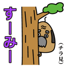 OKINAWA RICE-BALL! "Jyuu-shii Ojii" sticker #2223523