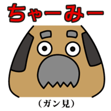 OKINAWA RICE-BALL! "Jyuu-shii Ojii" sticker #2223524