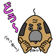 OKINAWA RICE-BALL! "Jyuu-shii Ojii" sticker #2223526