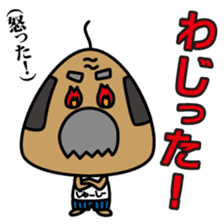 OKINAWA RICE-BALL! "Jyuu-shii Ojii" sticker #2223527