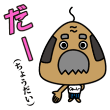 OKINAWA RICE-BALL! "Jyuu-shii Ojii" sticker #2223530