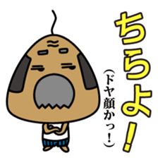 OKINAWA RICE-BALL! "Jyuu-shii Ojii" sticker #2223532