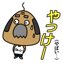 OKINAWA RICE-BALL! "Jyuu-shii Ojii" sticker #2223533