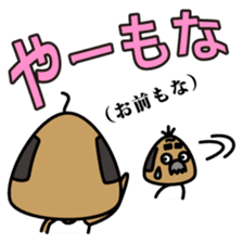 OKINAWA RICE-BALL! "Jyuu-shii Ojii" sticker #2223534