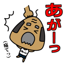 OKINAWA RICE-BALL! "Jyuu-shii Ojii" sticker #2223536