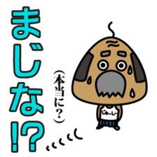 OKINAWA RICE-BALL! "Jyuu-shii Ojii" sticker #2223538