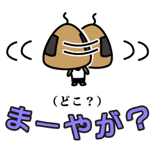 OKINAWA RICE-BALL! "Jyuu-shii Ojii" sticker #2223539