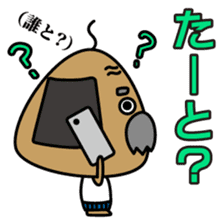 OKINAWA RICE-BALL! "Jyuu-shii Ojii" sticker #2223540