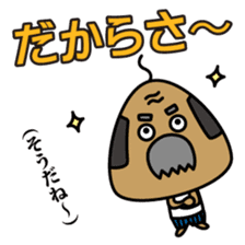OKINAWA RICE-BALL! "Jyuu-shii Ojii" sticker #2223541
