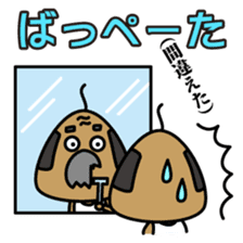 OKINAWA RICE-BALL! "Jyuu-shii Ojii" sticker #2223542