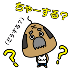 OKINAWA RICE-BALL! "Jyuu-shii Ojii" sticker #2223543