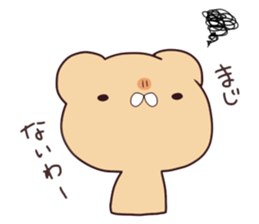 Wrinkle on the forehead puppet animals sticker #2223597