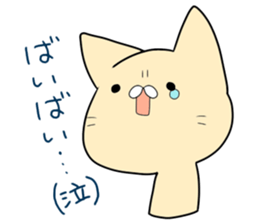 Wrinkle on the forehead puppet animals sticker #2223598