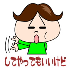 Conversation couple of husband bossy sticker #2223667