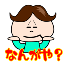 Conversation couple of husband bossy sticker #2223675