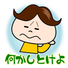 Conversation couple of husband bossy sticker #2223677