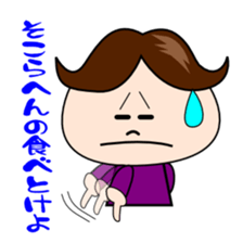 Conversation couple of husband bossy sticker #2223679