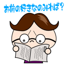 Conversation couple of husband bossy sticker #2223681