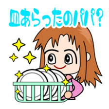 Conversation couple of husband bossy sticker #2223684