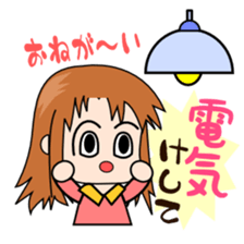 Conversation couple of husband bossy sticker #2223688