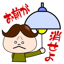 Conversation couple of husband bossy sticker #2223689