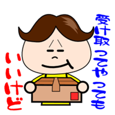 Conversation couple of husband bossy sticker #2223695