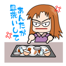 Conversation couple of husband bossy sticker #2223698