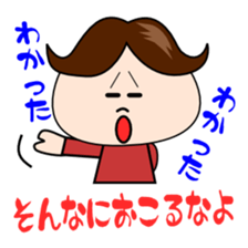 Conversation couple of husband bossy sticker #2223699