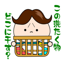 Conversation couple of husband bossy sticker #2223700