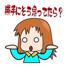 Conversation couple of husband bossy sticker #2223703