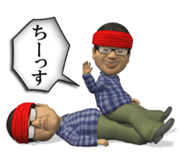 Otaku's 3D Sticker-Part 1 sticker #2223744