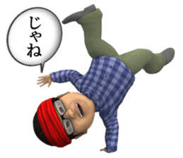 Otaku's 3D Sticker-Part 1 sticker #2223745