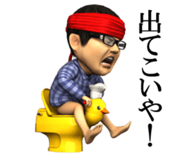 Otaku's 3D Sticker-Part 1 sticker #2223751
