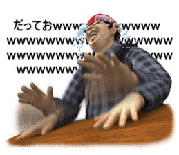 Otaku's 3D Sticker-Part 1 sticker #2223757