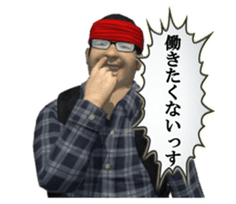 Otaku's 3D Sticker-Part 1 sticker #2223759