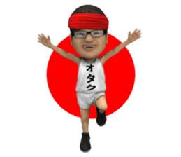 Otaku's 3D Sticker-Part 1 sticker #2223763