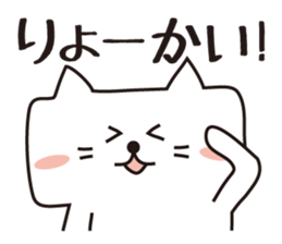 It is a cat? (A square cat) sticker #2224024