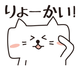 It is a cat? (A square cat) sticker #2224024