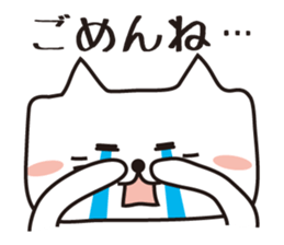 It is a cat? (A square cat) sticker #2224025