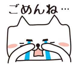 It is a cat? (A square cat) sticker #2224025