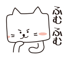 It is a cat? (A square cat) sticker #2224026