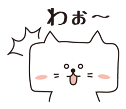 It is a cat? (A square cat) sticker #2224029